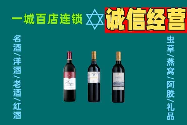 连平县上门回收哪些红酒价格