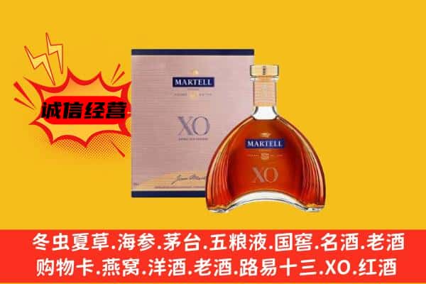 连平县上门回收马爹利价格