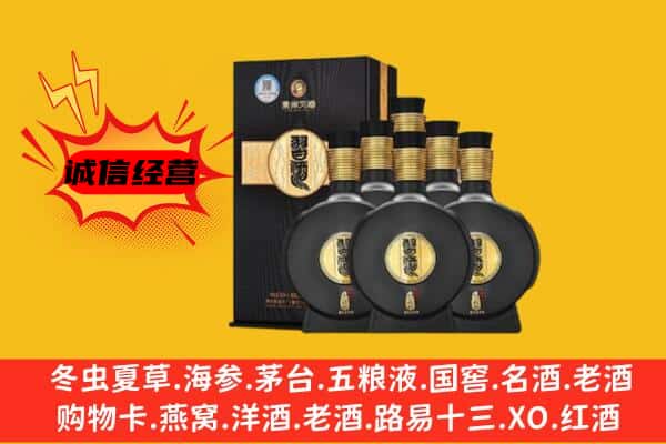 连平县上门回收习酒价格