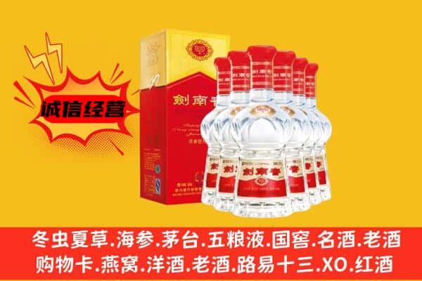 连平县上门回收水晶剑价格