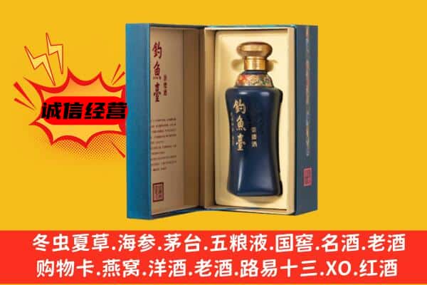 连平县上门回收钓鱼台价格