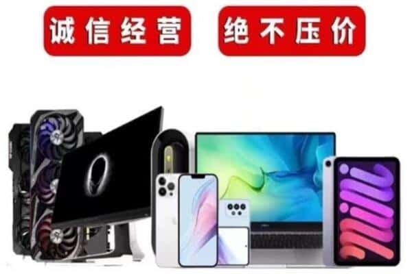 连平县回收音响